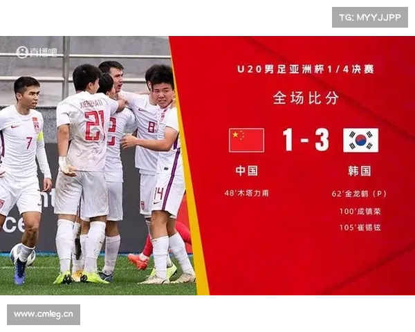 U22国足绝杀韩国:一场胜利背后的战术、心理与社会意义分析 U22国足绝杀韩国:一场胜利背后的战术、心理与社会意义分析