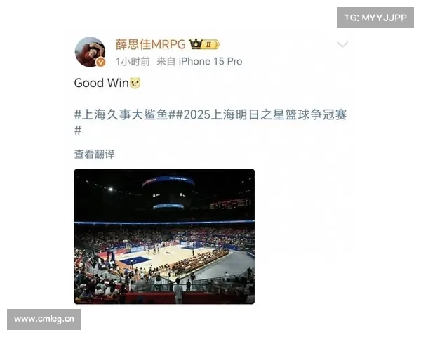 上海超级外援回家!表态不考虑回NBA,要继续帮上海夺得冠军 上海超级外援回家!表态不考虑回NBA,要继续帮上海夺得冠军