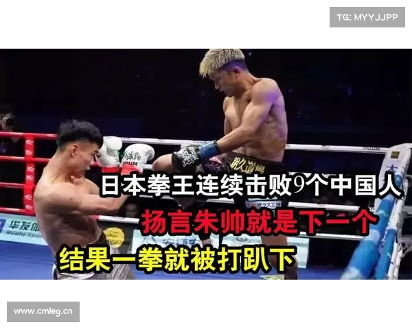 与日本人互怼数十拳不退半步!有一种精神叫康恩! 与日本人互怼数十拳不退半步!有一种精神叫康恩!