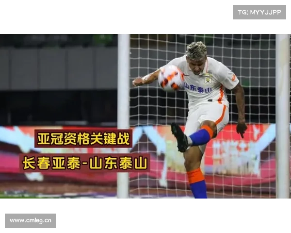 中超-莫伊塞斯点射+助攻克雷桑破门 山东泰山3-0长春亚泰 中超-莫伊塞斯点射+助攻克雷桑破门 山东泰山3-0长春亚泰